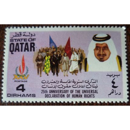 Qatar 1972 25th Ann Declaratio Human Rights 4d Freedom Marchers mint stamp SG490