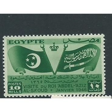 egypt stamps sg306 sg 306 hm 1946