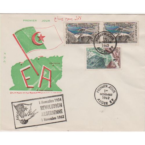 Algeria 1962 Revolution 8th Anniversary 3 stamp FDC special franking see others