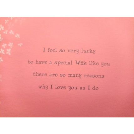 'TO MY WONDERFUL WIFE ON YOUR BIRTHDAY' - BIRTHDAY CARD GREETING CARD