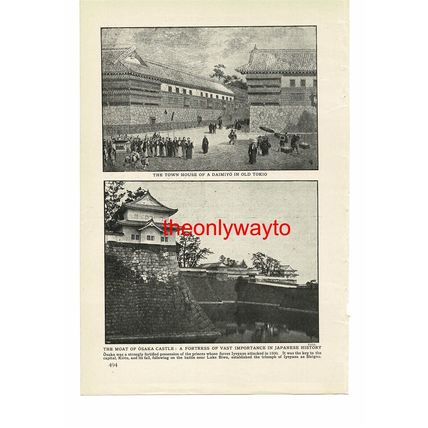 Townhouse, Old Tokyo & Osaka Castle, Japan, Book Illustration (Print), c1907