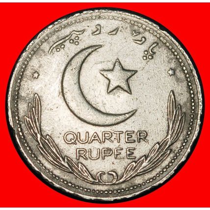 Ⰶ ERROR (1948-1951): PAKISTAN ★ 1/4 RUPEE 1949! DIE A!★LOW START★NO RESERVE
