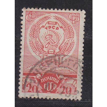 RUSSLAND RUSSIA [1938] MiNr 0605 ( O/used )