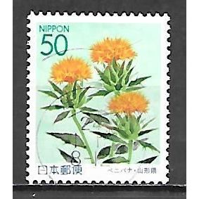Japan ( Japon ) N° 3500 YVERT OBLITERE ( USED )
