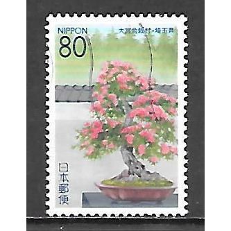 Japan ( Japon ) N° 3211 YVERT OBLITERE ( USED )