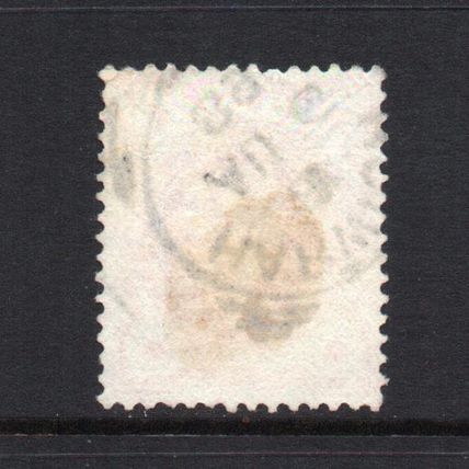Victoria- 1887-92 - ½d Vermilion (sg197) Used #5