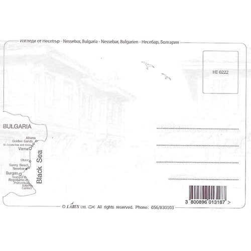 HE 0222: Nessebar, Bulgaria.