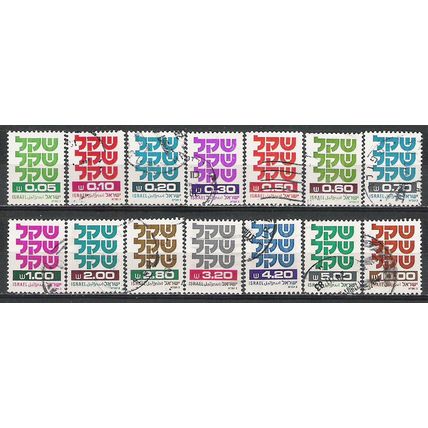 Israel N° 771/84 YVERT OBLITERE ( USED )