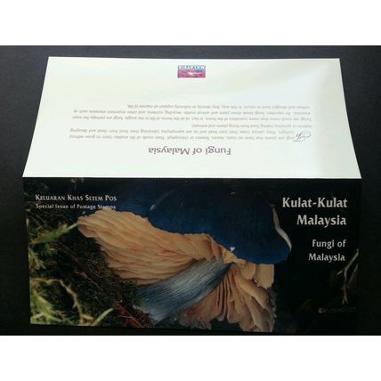 Malaysia Fungi 1995 Mushrooms Plant (p. pack) MNH *Limited ***c