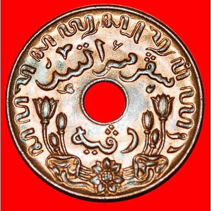 USA TYPE 1936-1945: NETHERLANDS EAST INDIES ★ 1 CENT 1945P! DISCOVERY★NO RESERVE