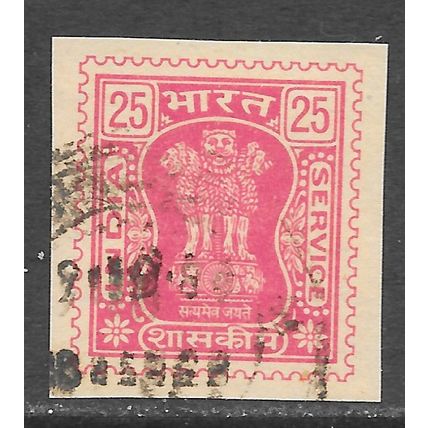 INDIA OFFICIAL IMPERFORATE SGO235 USED 25p