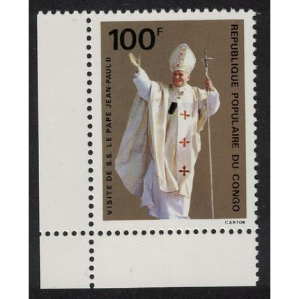 Congo Papal Visit Corner 1980 MNH SG#721
