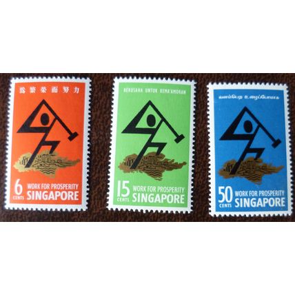 Singapore 1968 National Day set 3 mint stamps SG98-100 Symbolic Figure