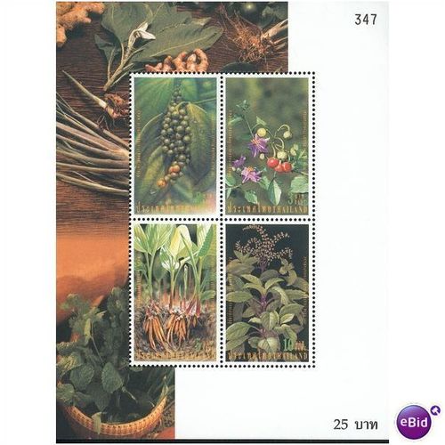 Thailand 2001 - SG MS2318 - International Writing Week - Plants MS MNH