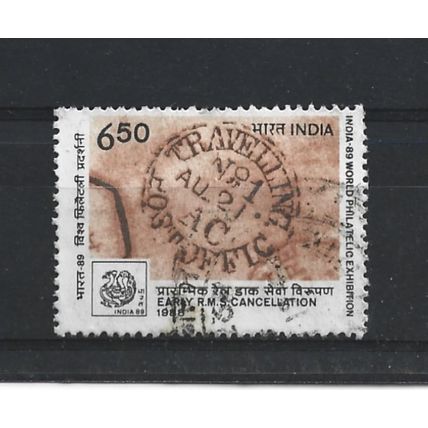 India.SG1342 6r 50 Allahabad-Cawnpore travelling PO,handstampof 1864.FU.June23