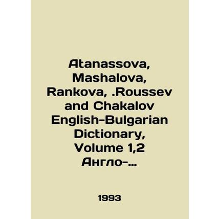 Atanassova, Mashalova, Rankova, Roussev and Chakalov English-Bulgarian Dictionar