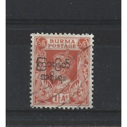 Burma.SG72 1 1/2a Orange.Fine Used.Jul25d