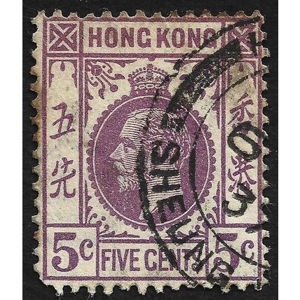 HONG KONG 1931 KG5 w.MSCA 5c Sc#134 USED - small BACK THIN SPOT @E3556