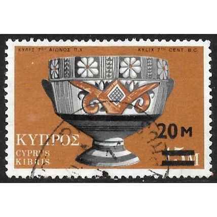 1973 Art stamp of 1971 Surcharged 20M - Fine Used Mint C6