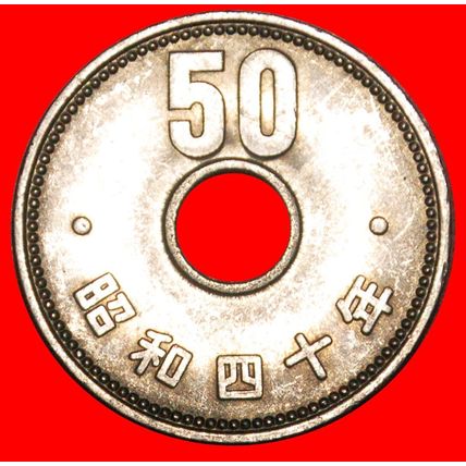LARGE SIZE (1959-1966): JAPAN ★ 50 YEN 40 YEAR SHOWA (1965)★LOW START★NO RESERVE