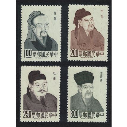 Taiwan Famous Chinese Poets Portraits 4v 1967 MNH SG#606-609 MI#628-631