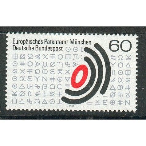 Germany 1981 - SG1952 - Establishment of European Patent Office, Munich (unused)