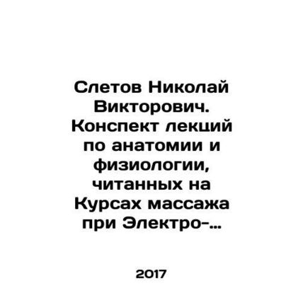 Nikolai Viktorovich Sletov. A summary of lectures on anatomy and physiology giv