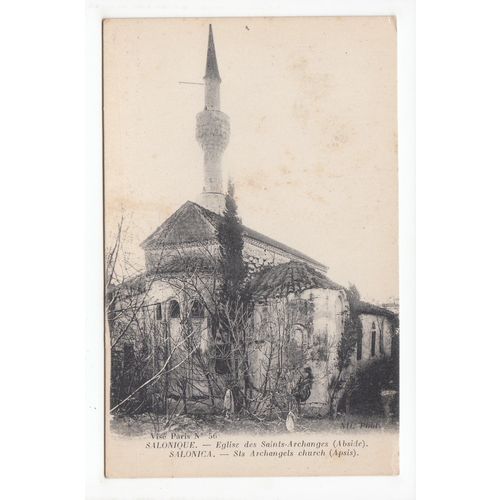 St Archangels Church Salonique Salonika Postcard B
