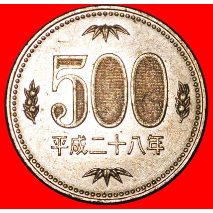 Ⰶ PAULOWNIA (2000-2019):JAPAN★500 YEN 28 YEAR HEISEI (2016)★LOW START★NO RESERVE