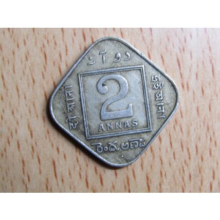 India 1936 2 Anna Coin