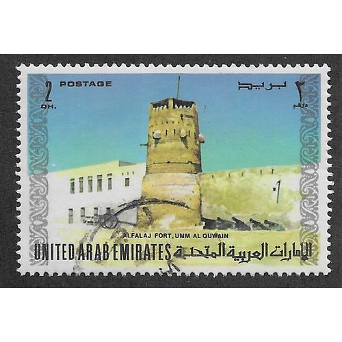 UAE 1974 2dh 'ALFALAJ FORT,UMM AL QIWAIN' FINE USED (EBID54-827)