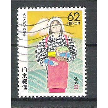 Japan ( Japon ) N° 1846 YVERT OBLITERE ( USED )