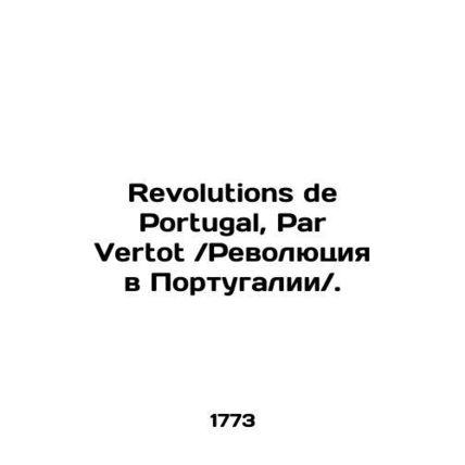 Revolutions de Portugal, Par Vertot. In Russian (ask us if in doubt)/Revolutions
