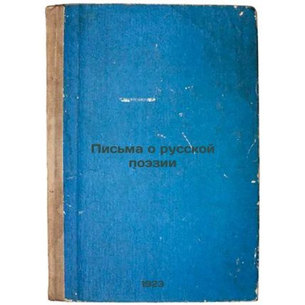 Pis'ma o russkoy poezii. In Russian /Letters on Russian Poetry
