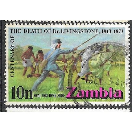 1973 SG 193 - #3 fine used (o)