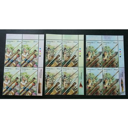 Malaysia Blowpipe 2018 Weapons aboriginal People Lifestyle (stamp blk 4) MNH