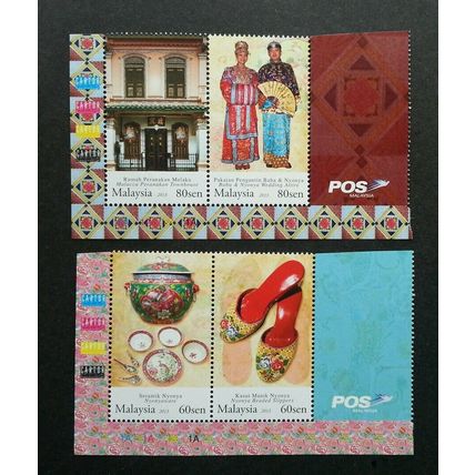 Baba & Nyonya Heritage Malaysia 2013 Costume Wedding (stamp logo MNH