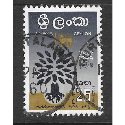 CEYLON 1960 TREE SYMBOL REFUGEE YEAR USED