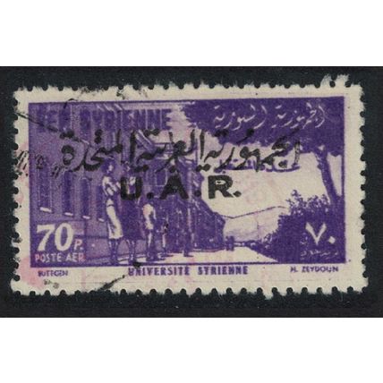 Syria Syrian University 70p Ovpt 1959 Canc SG#701