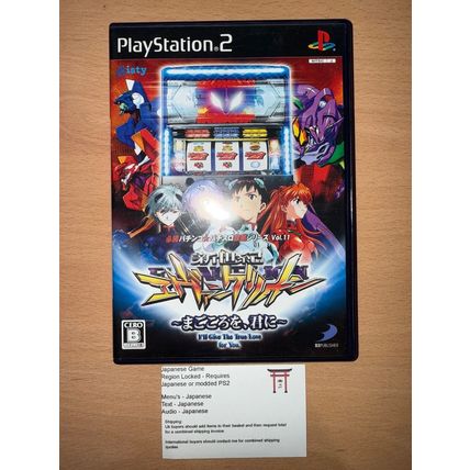 Hisshou Pachi-Slot Kouryaku 11: Evangelion- Japanese NTSC-J PS2 Playstation 2