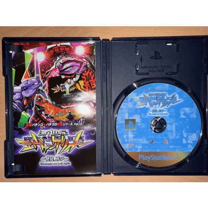 Hisshou Pachi-Slot Kouryaku 12: CR Evangelion- Japanese NTSC-J PS2 Playstation 2