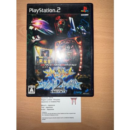 Hisshou Pachi-Slot Kouryaku 5 Evangelion 2nd- Japanese NTSC-J PS2 Playstation 2