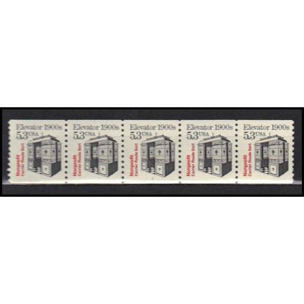 2254 5.3c Elevator Fine MNH Dry Gum PNC 1/5 X2843