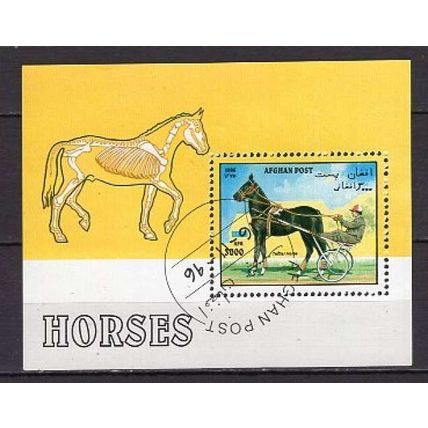 Afghanistan 1996 LES CHEVAUX BLOC OBLITERE ( USED )