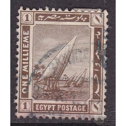 Egypt 1914 Nile Feluccas 1m Fine Used SG 73 VGC
