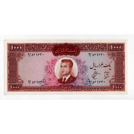 1000 Rials dated SH1341 issued 1962, serial 2/569630 ( Pick75) EF