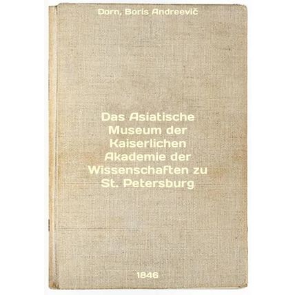 Das Asiatische Museum der Kaiserlichen Akademie der Wissenschaften zu St. Pet...