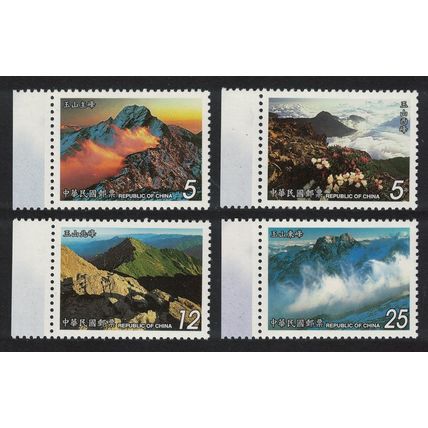 Taiwan Mount Jade Views 4v Margins 2001 MNH SG#2700-2703