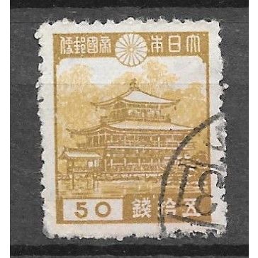 Japan ( Japon ) N° 275 YVERT OBLITERE ( USED )