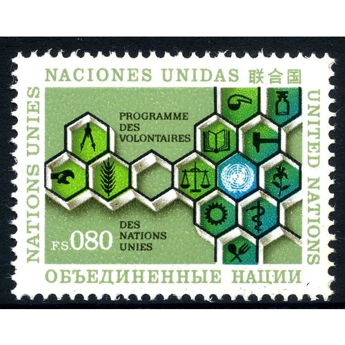 UNITED NATIONS Geneva 1973 UN Volunteer Program F.S0.80, Scott 33, MNH